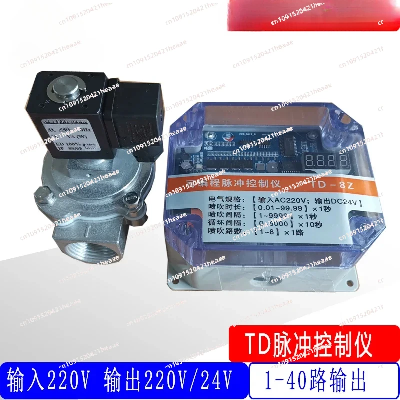 Suitable for Dust Collector Programmable Pulse Blowing Controller 24V Online Electromagnetic Pulse Valve Controller