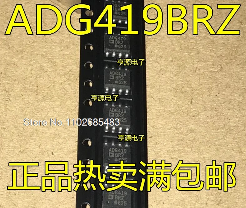 

(5 шт./партия) ADG419BR ADG419BRZ ADG419 SOP8 ADG419BN DIP8