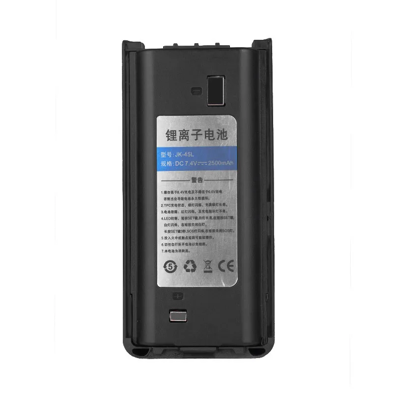 KNB-45L 배터리, 2500mAh 리튬 이온 TYPE-C 배터리, 켄우드 TK-3312 TK-2200 TK-2207 TK-2312 TK-3200 TK-2202L TK3207/3207G/3307 라디오