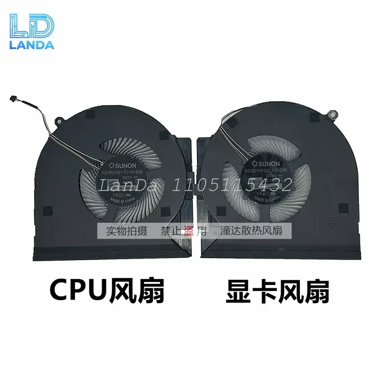 Fan for Original Razer RZ09-0423 NED3 EG75070S1-1C140 1C150