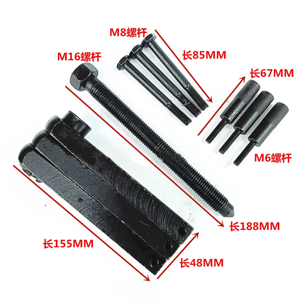 Motorcycle Crankshaft Separator Crankshaft Remover Puller Wrench Tool Gearbox repair tools removal tool