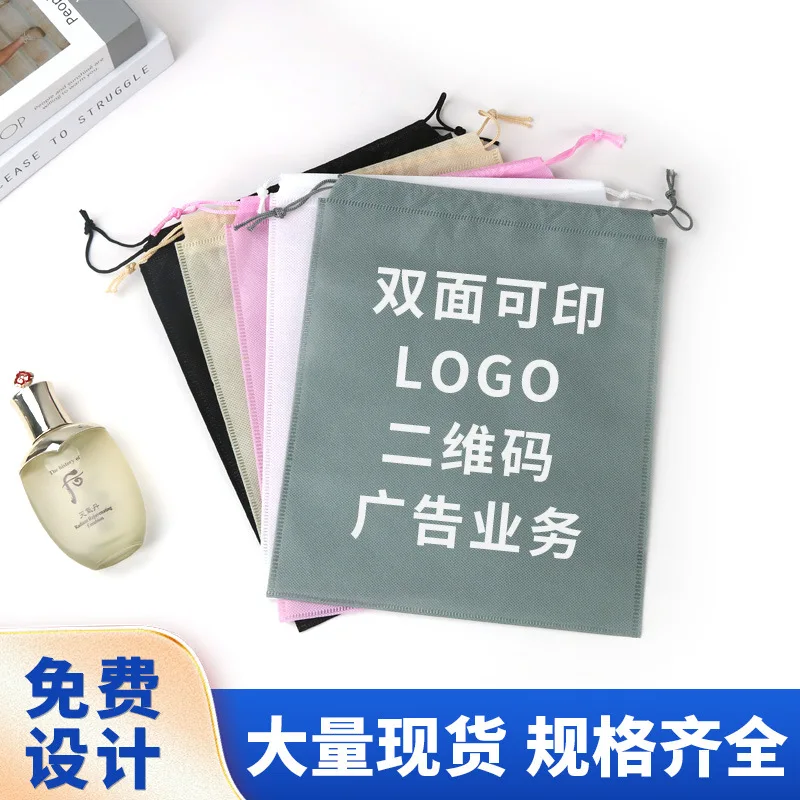 Non Woven Drawstring  Custom Logo Dust  For Shoes  Toys Storage  With Drawstring