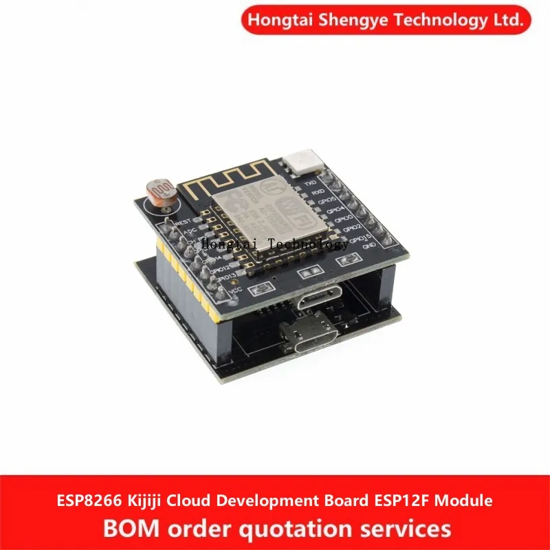 ESP8266 Kijiji cloud development board module ESP12F ch340 intelligent hardware development kit support cloud