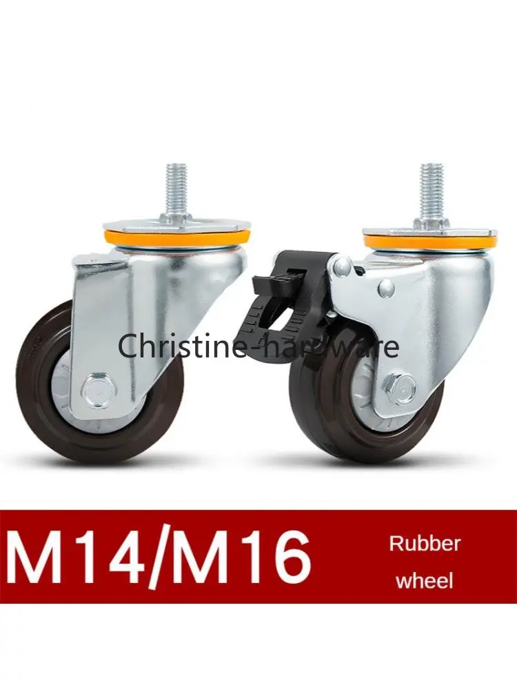 

1 Pc 4 Inch M14/M16 Screw Universal Wheel With Brake Rubber Shaft Caster Pulley Silent Machine Single Load 112KG