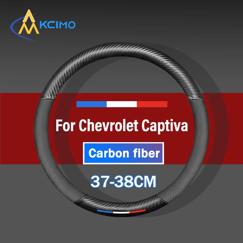 

New For Chevrolet Captiva 3D Carbon Fiber Round Steering Wheel Cover 37-38cm anti-slip Breathable Auto Accessories Interior