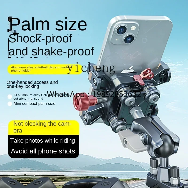 aluminum alloy motorcycle shockproof mobile phone holder scooter mobile phone holder