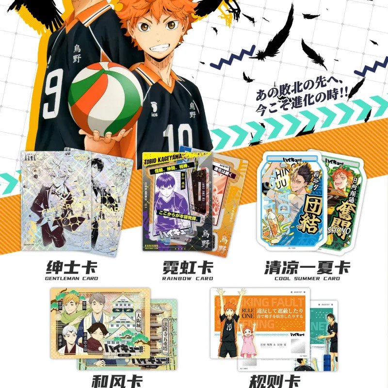 Haikyuu!! Card Game Full Box Anime Merchandise Gift