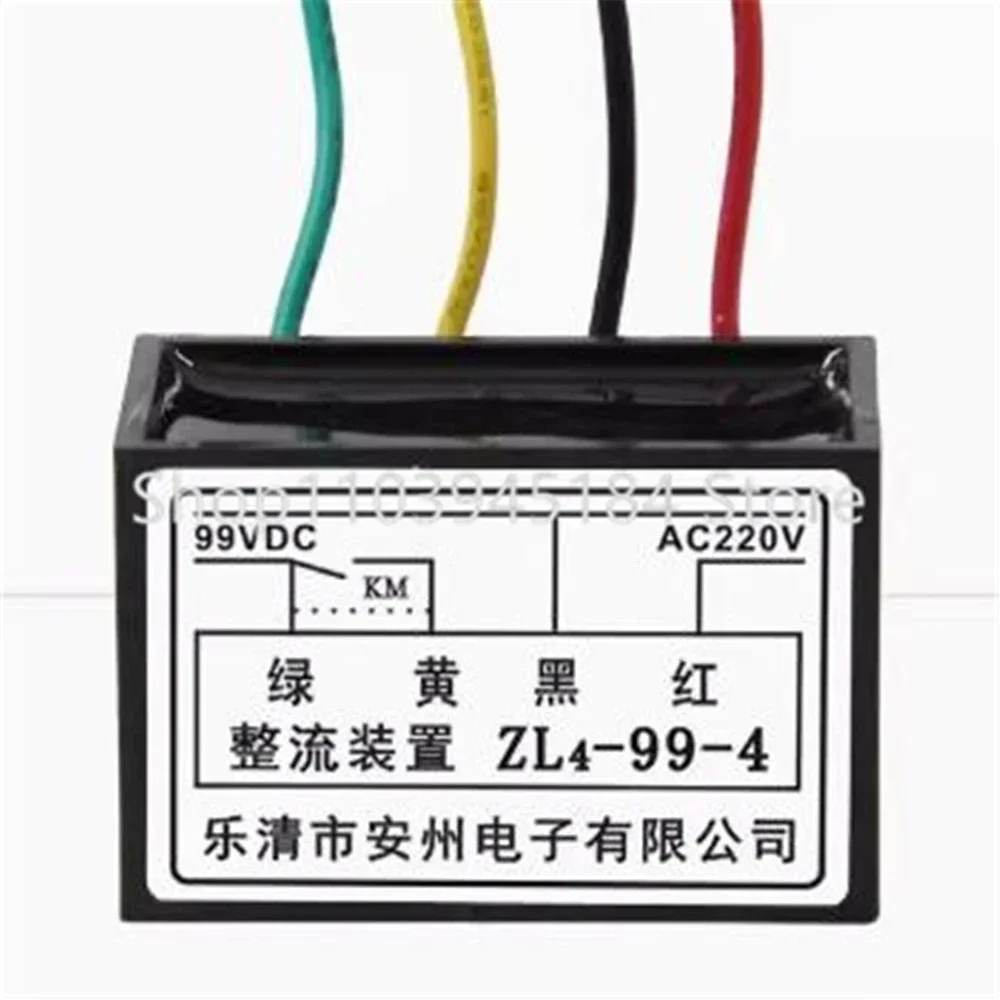 

5PCS ZL4-99-4 Brake Rectifier Power Supply 220V To 99V ZL4-99V 20206 Years