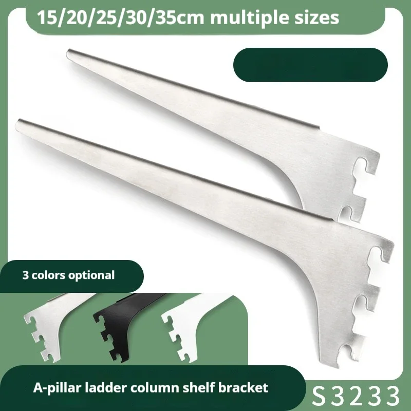 Stainless Steel Layer Board Ladder Column Glass Partition Black And White Support Frame