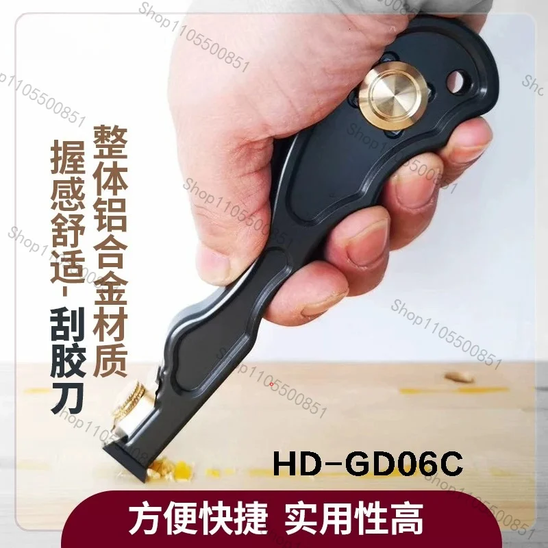 2 In 1 Mini Wood Carbide Insert Scraper Glue Scraper Removal Aluminum Alloy Handle Woodworking Tool