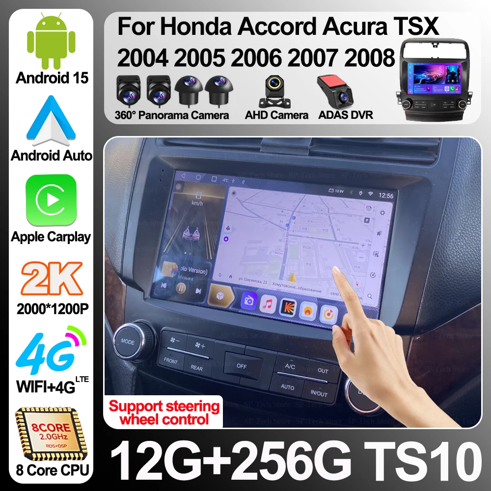 Radio para Auto Android 16 para Honda Accord Acura Tsx 2004 2005 2006 2007 2008 Reproductor Multimedia de Video Navegación GPS Pantalla Auto 5g