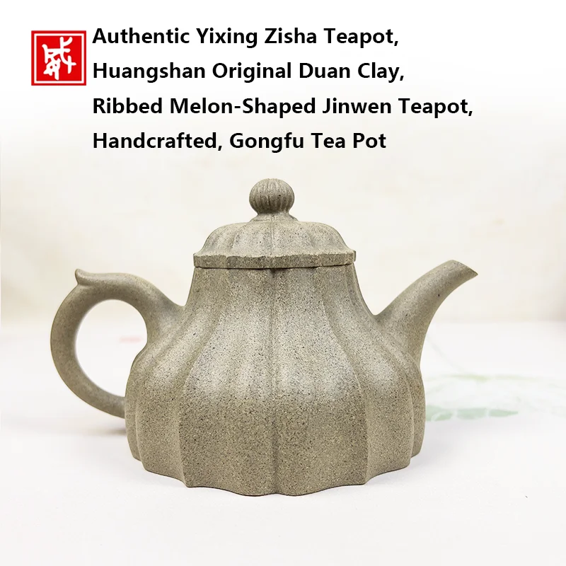 Authentic Yixing Zisha Teapot, Huangshan Original Duan Clay, Ribbed Melon‑Shaped Jinwen Teapot, Handcrafted, Gongfu Tea Pot 300m