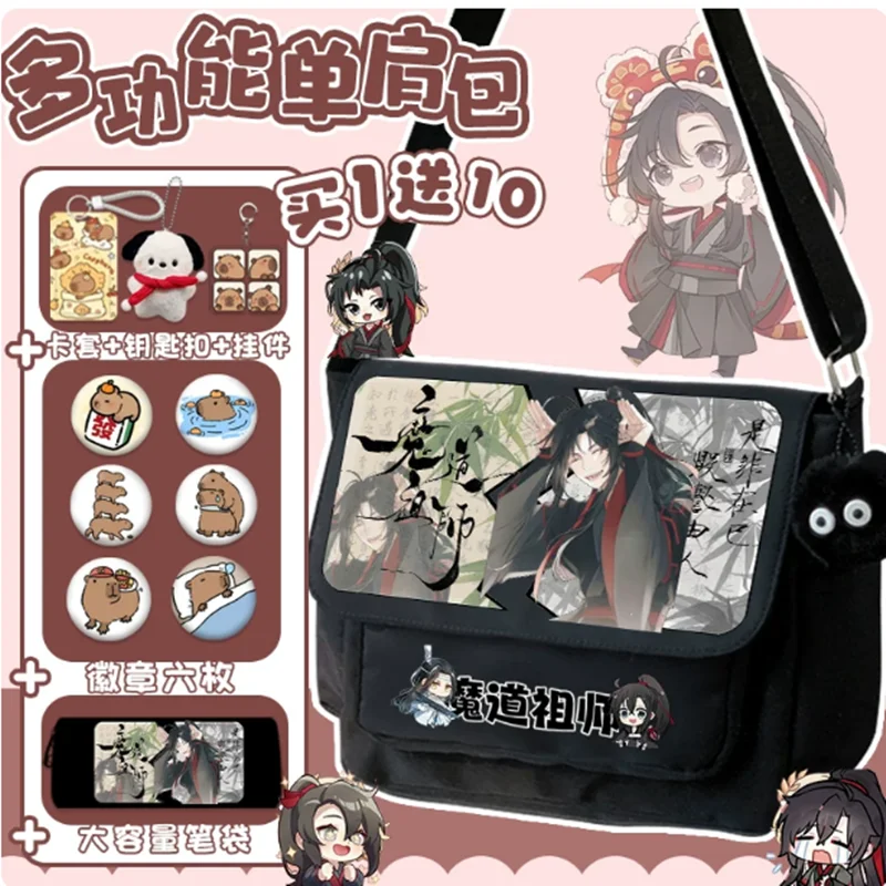 Mo Dao Zu Shi The Untamed Grandmaster Of Demonic Cultivation Wei Wuxian Lan Wangji Shoulder Bag Pain Bag Girl Birthday Gift