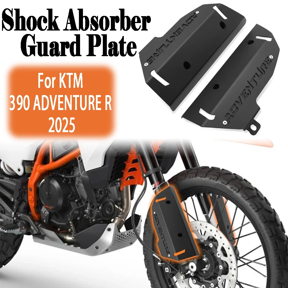 For KTM ktm 390 ADVENTURE R 2025 New Motorcycle Shock Absorber Guard Plate Cover Grille Guard Shock absorber protective cover
