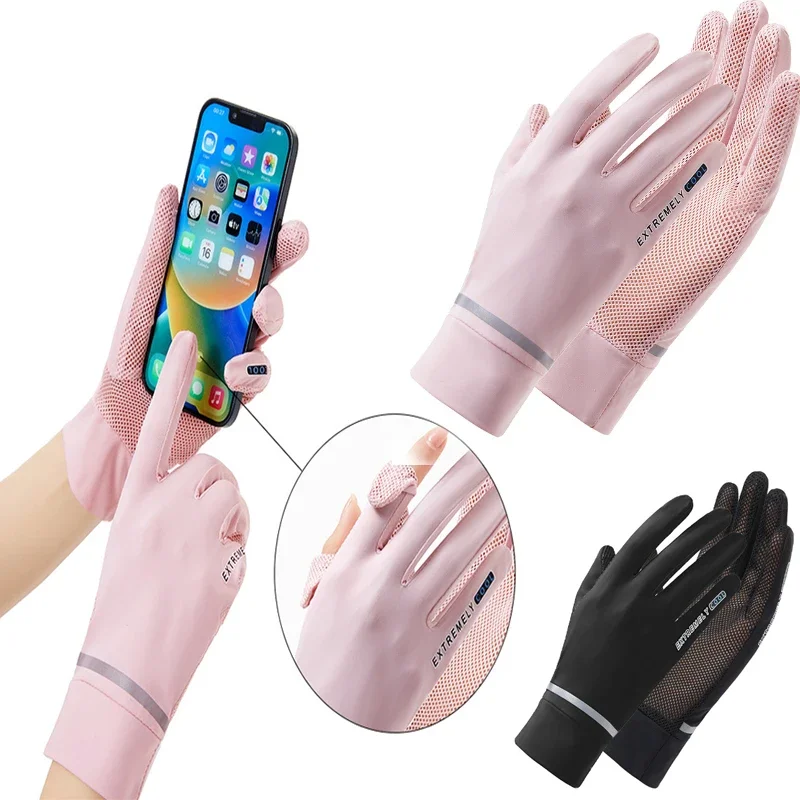 

Sunscreen Gloves UVProtection Summer Anti-slip Thin Section Touchscreen Riding Gloves Electric Bike Riding Gear Flip Open Finger