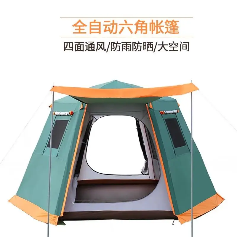 High top outdoor automatic overnight tent aluminum alloy hexagonal 3-4 people 5 sun protection rainstorm wind and dew camping