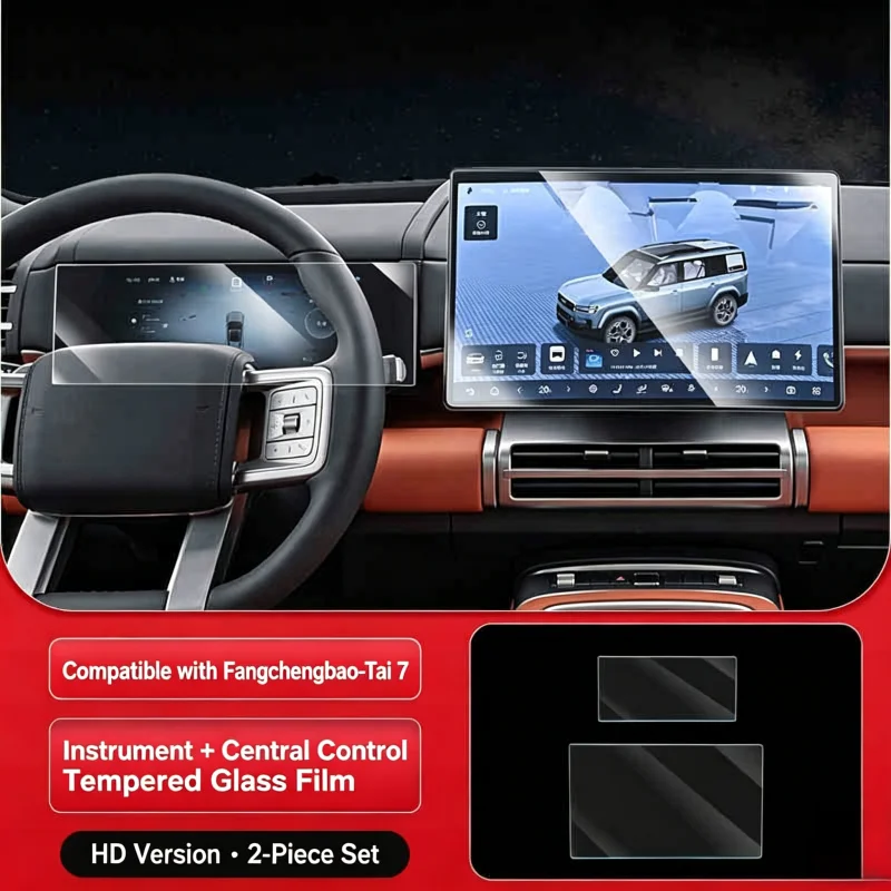 2PCS For BYD Formula Leopard T7 2025 Center Console GPS Navigation Dashboard Display Tempered Glass Film Car Accessories