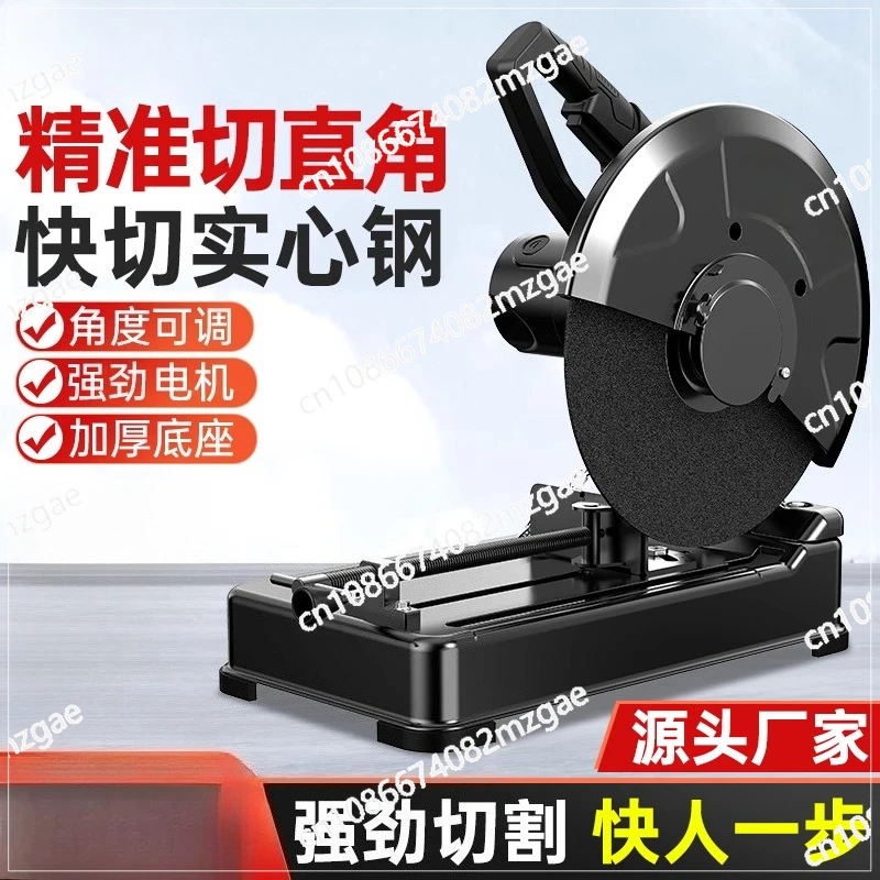 

355 High Power Profile Cutting Machine Desktop Industrial Steel Woodworking Metal 220V Multifunctional Small Cutting Saw