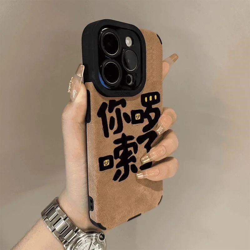 

Chinese words matte phone case for iphone 17 pro max 16 plus 15 14 13 11 silicone back cover for iphone 12 pro xr xs x 8 P 7 SE3