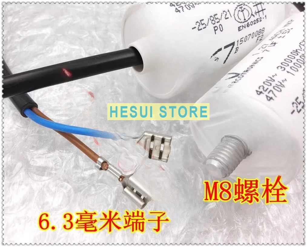 AV 1.27.4 ACH MKP 7uF inverter motor start-up capacitor