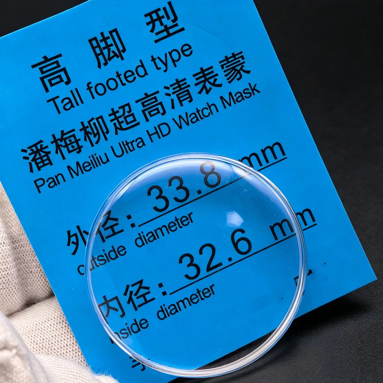 2 Stück/Set Ultra HD Uhrmacher-Acryl-Kuppelglas, runde Deckelform, hohes Sockelglas für Uhrenmaske, Durchmesser 27,6-40,8 mm – Detail 2