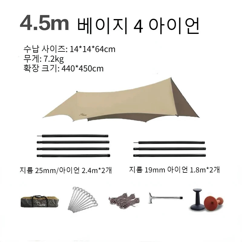 

440*450cm 5 6 8 10 12 Person Outdoor Canopy Tent Camping Truck Sunshade Beach Awning UV Car Tarp Hiking Shelter Cycling Pergola