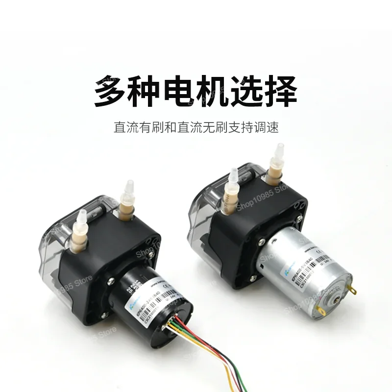 Peristaltic pump Miniature constant current Small self-priming pump Laboratory water Quantitative flow pump Suction