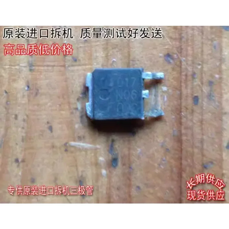 Used&Not NEW&Send after Measure Original imported disassembly machine, original code STD17N06 D17N06 TO-252 non-domestic, triode