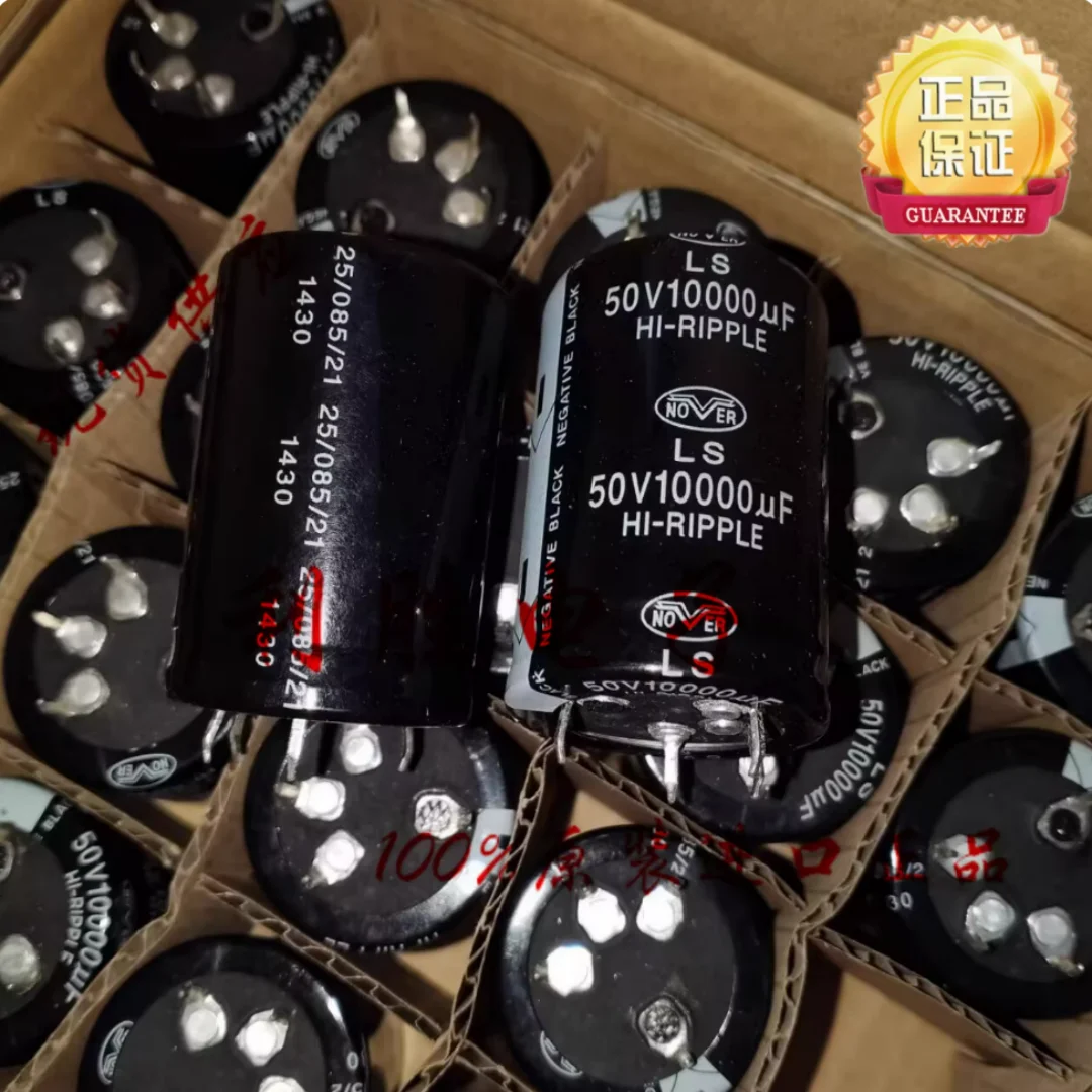 10000UF 50V UK Novartis NOVER Capacitor 50V10000UF 35*50 LS Four-pin