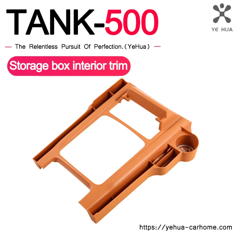 For Great Wall Tank 500 TANK 500 Storage Box Central Control Storage Box Interior Accessories Modification Accessories