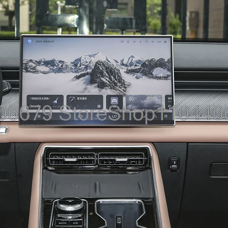 واقي للشاشة من الزجاج المقسى لشيري تيجو 9 2024 2025 ملحقات واقي شاشة اللمس لمركز الملاحة GPS للسيارة #3