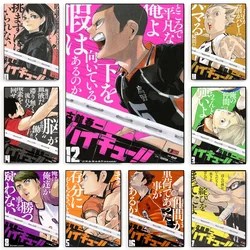 1PC Characters Of Haikyuu! Poster Paper Print Home Living Room Bedroom Entrance Bar Restaurant Cafe Art Painting Decoration
