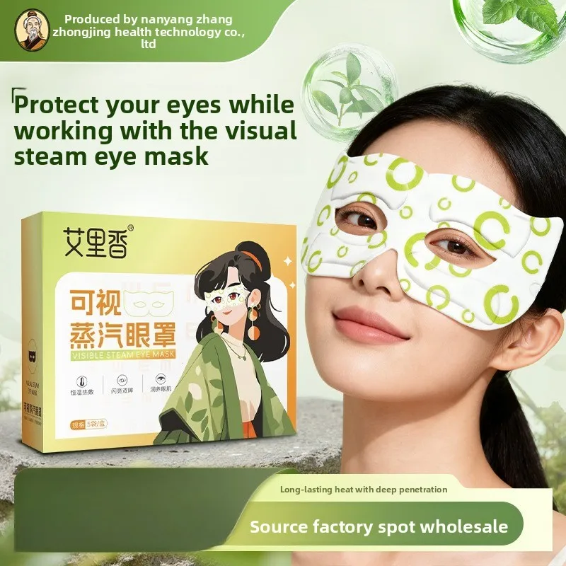 

5 упаковок прозрачной паровой маски для глаз — одноразовые нагревательные патчи для сна, хит продаж для дропшиппинга