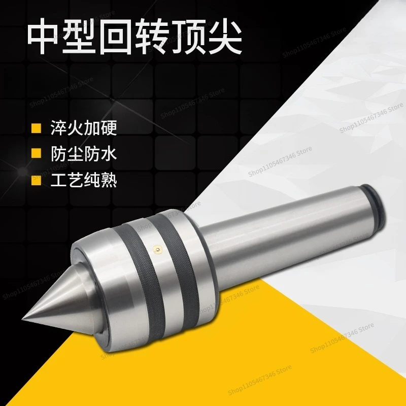For Medium-sized Rotary Top MT1/2/3/4/5/6 High-precision Thimble