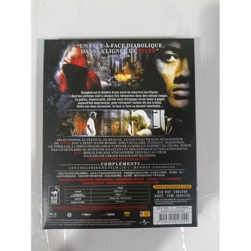 Brand New Unopened Blu-ray Disc Fatal Cut Slice Original Box Preserved
