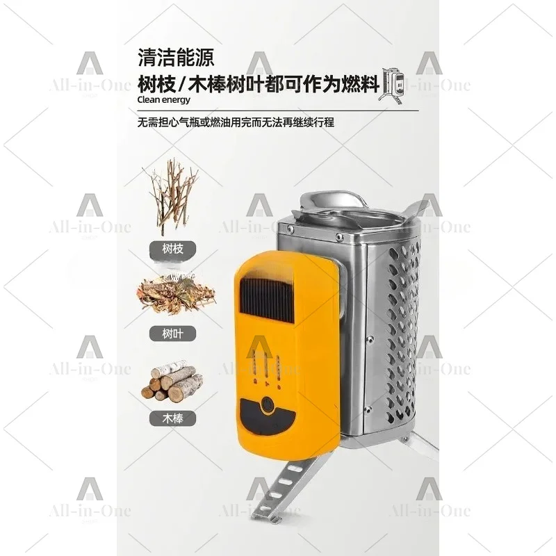 Suitable for Small BBQ Stove Rechargeable Foldable Portable  Power Wood Outdoor Camping