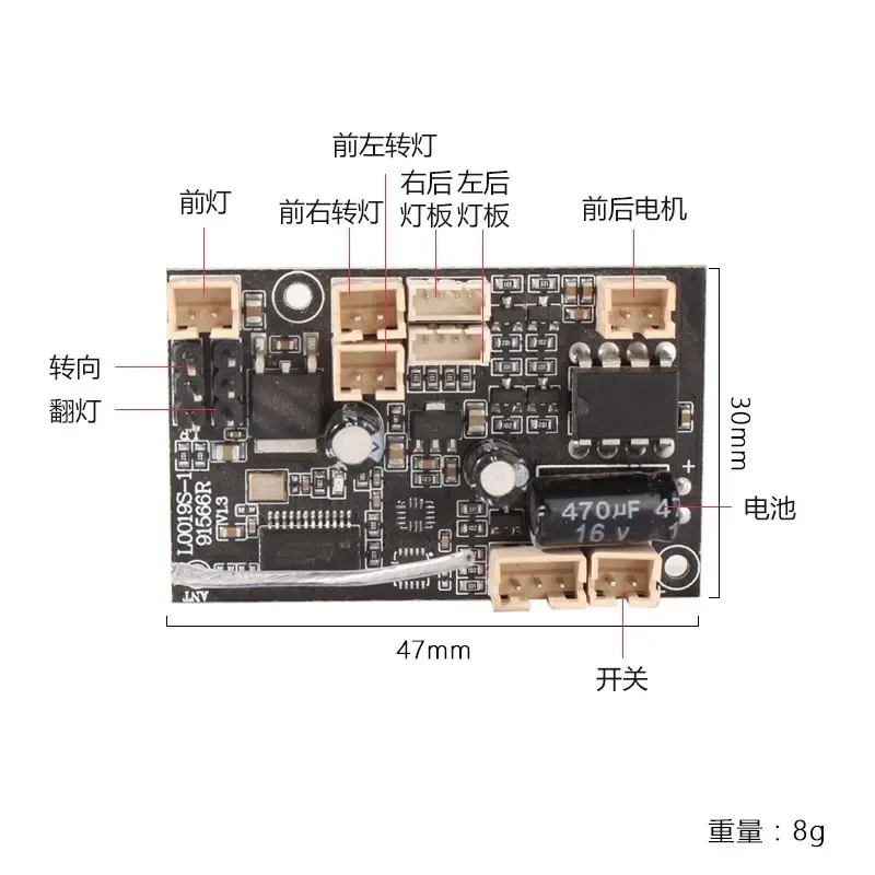 LD1804 MX5 RC części zamienne do samochodów podwozie opona płyta główna skrzynia biegów ramię kierownicy łożysko wahacza wał napędowy serwa