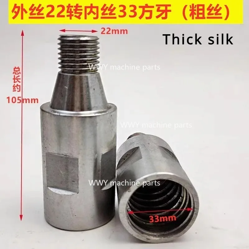 Suitable for Diamond External Thread M22 To 33MM Medium/thick Wire Connection Converter Tool, Core Drill Pc Adapter