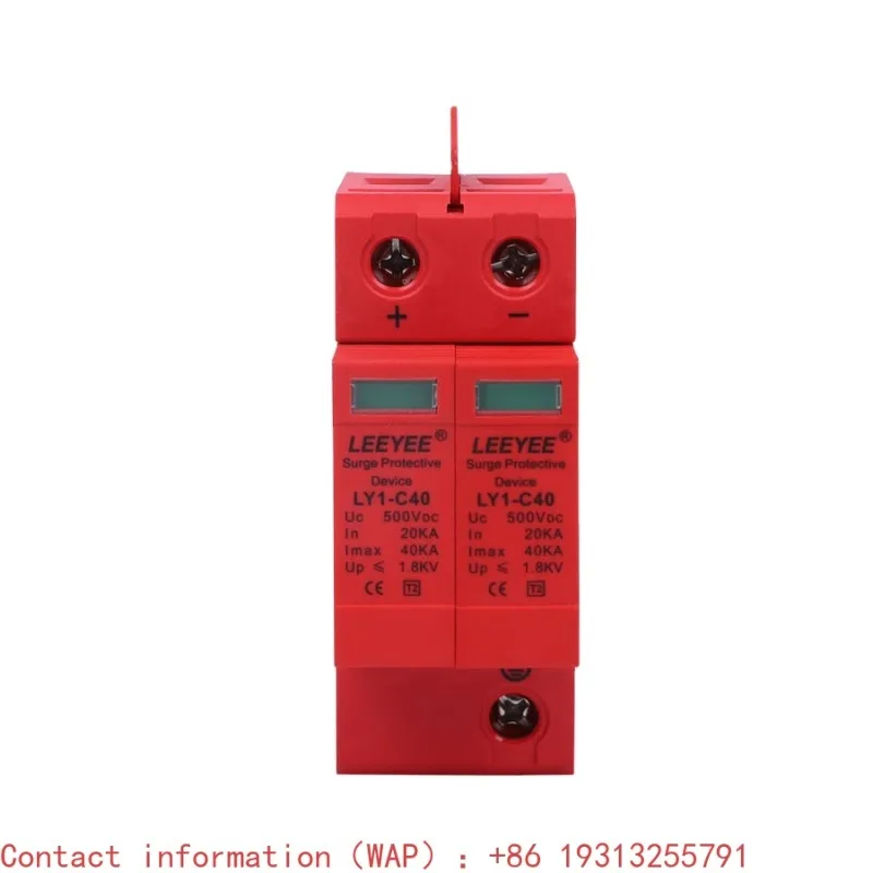 Photovoltaic DC SPD 2P 500V 40KA Surge Protector Protective Device for Lightning Protection