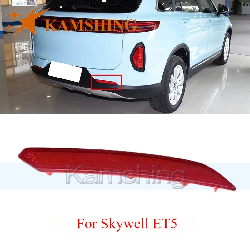 

CAPQX задний бампер для Skywell ET5, противотуманная фара, отражатель, задний стоп-сигнал, сигнальная лампа, противотуманная фара