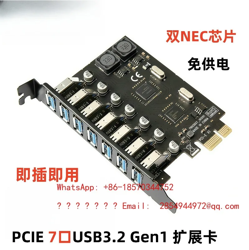 PCI-E To USB3.0 Expansion Card, 7-port Adapter for Desktop Computers, Featuring NEC Chip and No External Power Supply Required