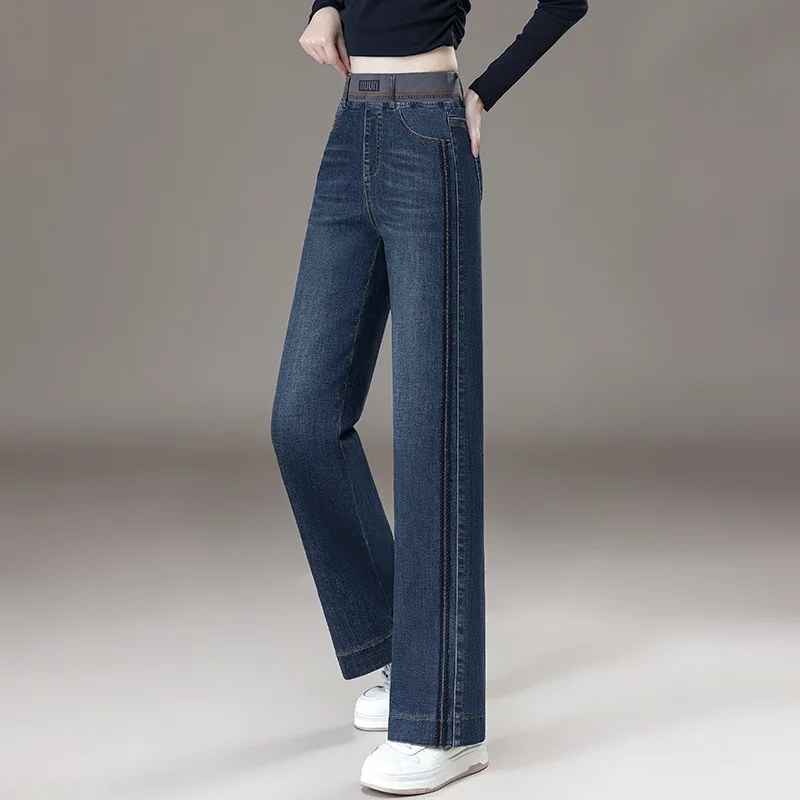 جينز بخصر مطاطي للنساء، سروال مستقيم فضفاض، سروال طويل كاجوال، سروال ضيق واسع الساق للربيع والخريف
