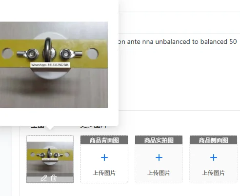 1:4 Balun Winton de 1000W, de no balanceado a balanceado, 50 a 200, 1-4