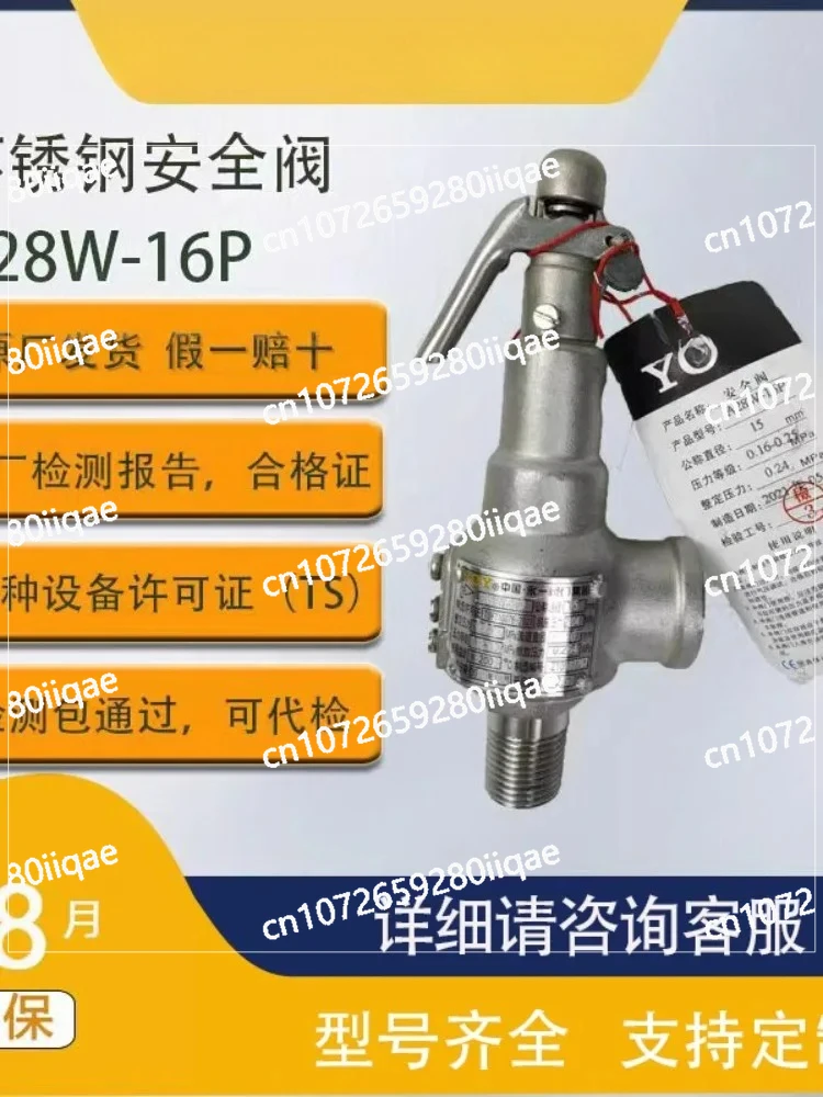Stainless Steel Full Lift Safety Valve, Threaded Boiler Valve DN15-DN25 for High-Temperature Industrial Applications A28W-16P
