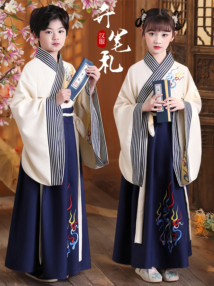 

Детский традиционный китайский костюм для выступлений и школьных мероприятий, комплект для мальчиков и девочек начальной школы