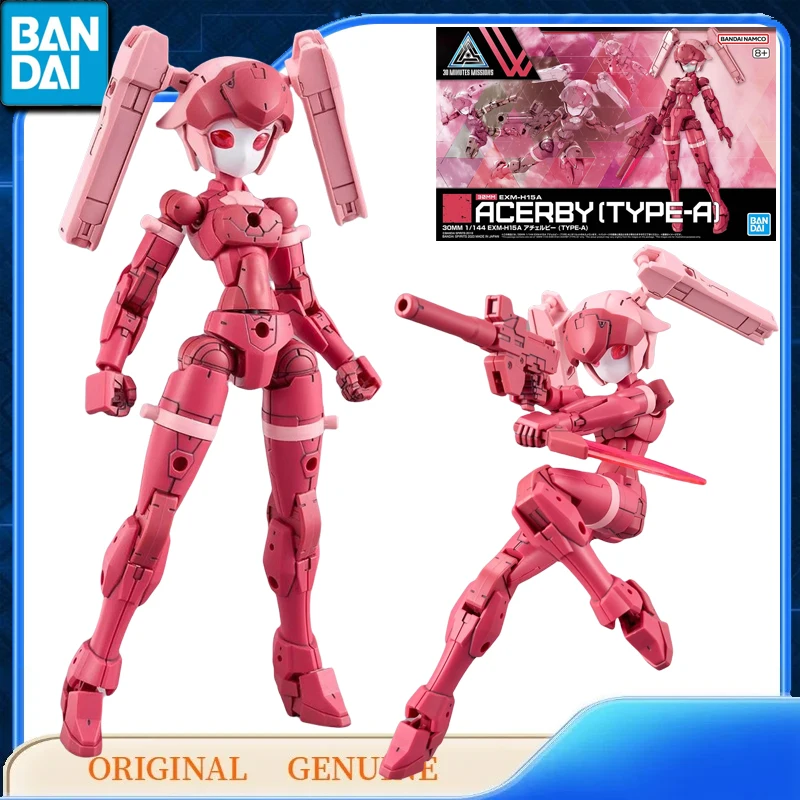 Bandai Original 30MM EXM-H15A EXM-H15B EXM-H15C EXM-H15D TYPE-A-B-C-D-E ACERBY Anime figurines jouet modèle assemblage ornements