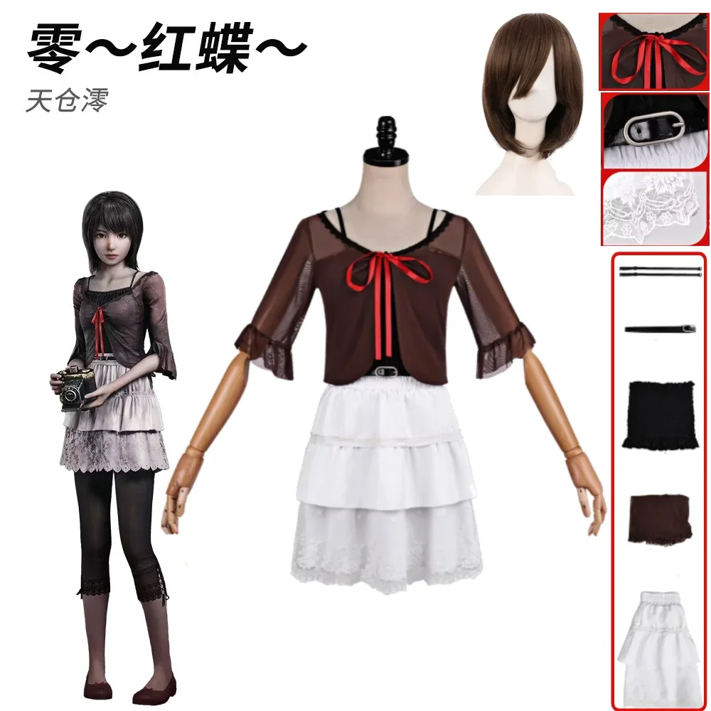 

Amakura Mio Cosplay Costume JK Uniform Set with Belt Shawl Dress and Suspenders Halloween Comic Con for Sister Twins Dress