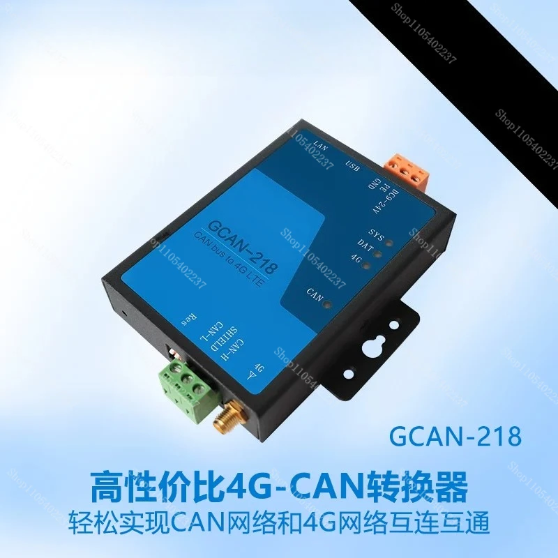 GCAN218 Industrial CAN to 4G Converter Gateway TCP Protocol IoT Module for Remote Data Monitoring
