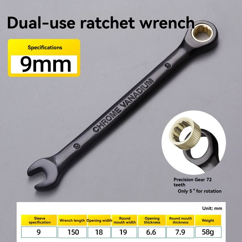 DGEV Universele Torx Wrench Verstelbare Koppel 8-19mm Ratelsleutel voor Fiets Motor Auto Reparatie Tools Mechanisch gereedschap