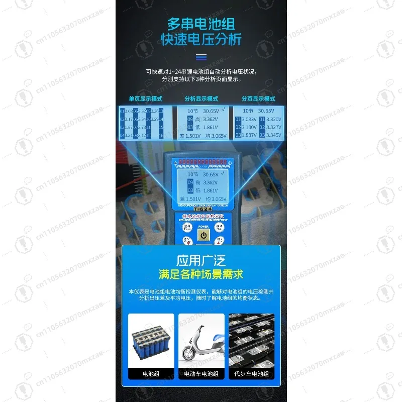 T-624 24S Li-ion Battery Tester - Smart Voltage Gap Detector Repair Analyzer for Battery Packs